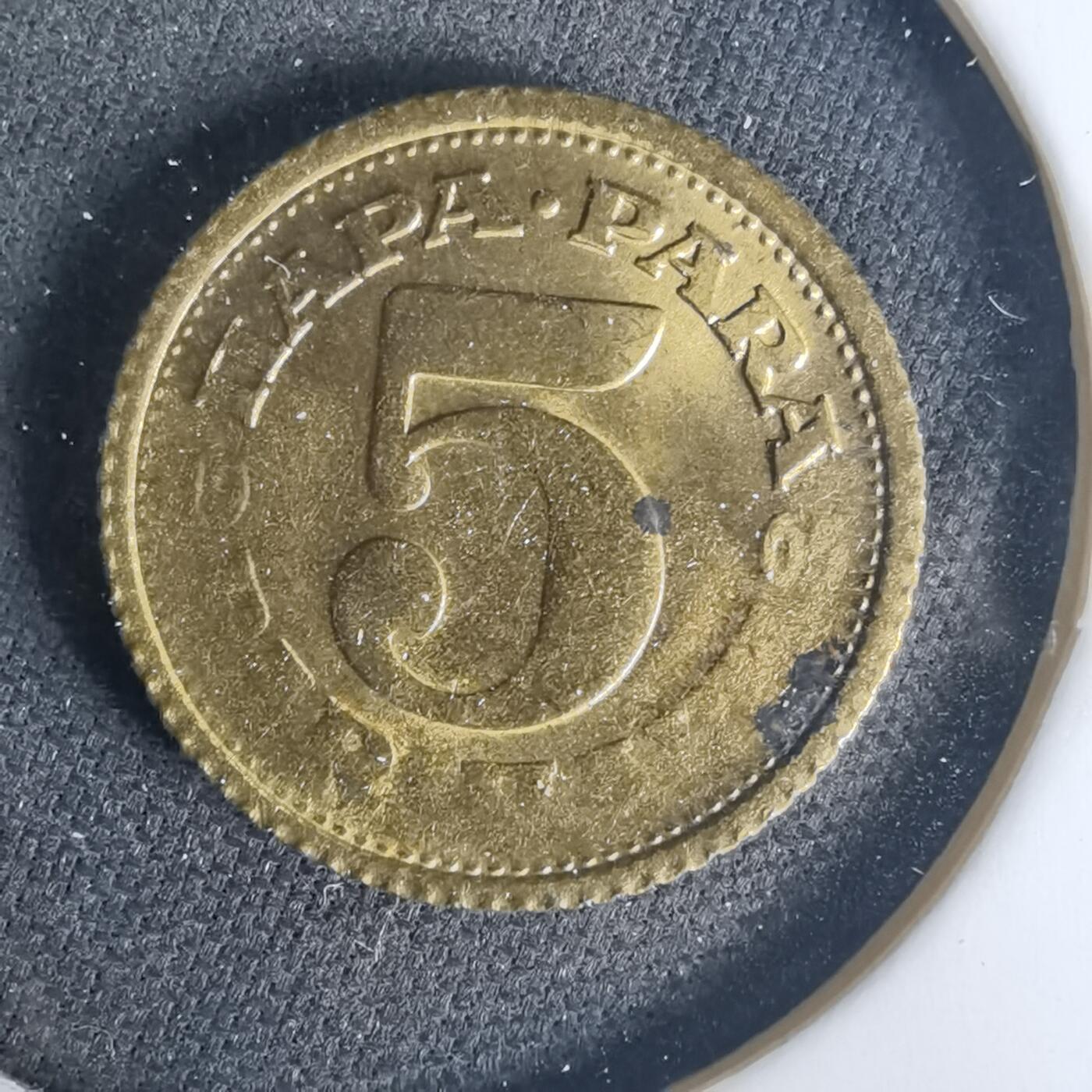 沼泽如烟--第1015场 南斯拉夫5帕拉