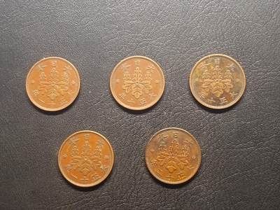 荟藏特别场次第五期——“社长的钢镚堆” 日本桐叶一钱批量五枚