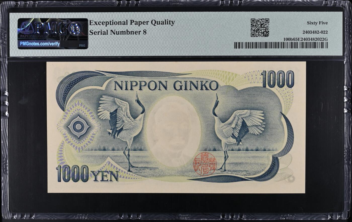 《艾美收藏》第235期-3.8周日外币荟萃