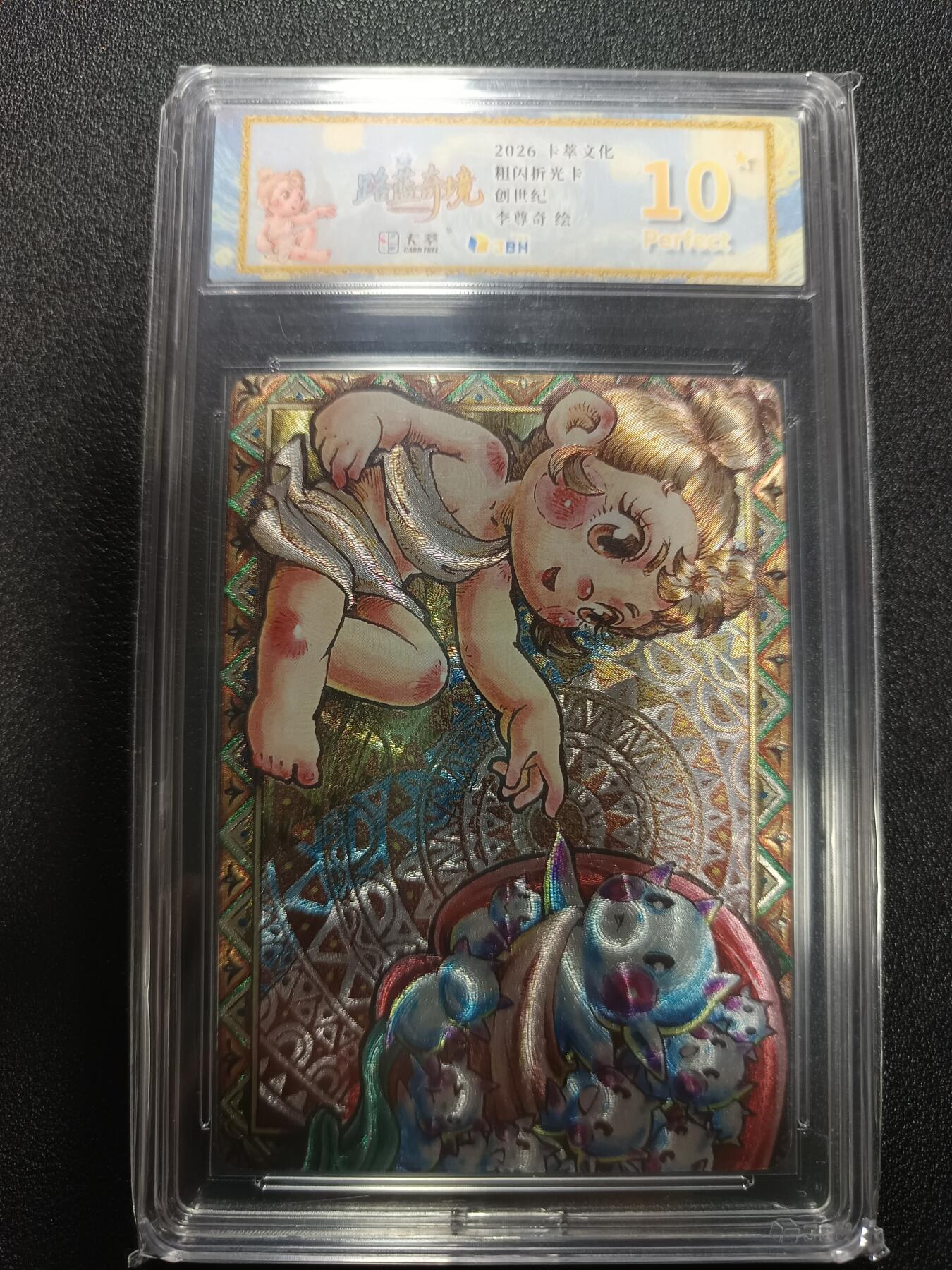 天玑星卡拍第176期《3.5周四截拍》持续收拍收评中 满赠卡需备注