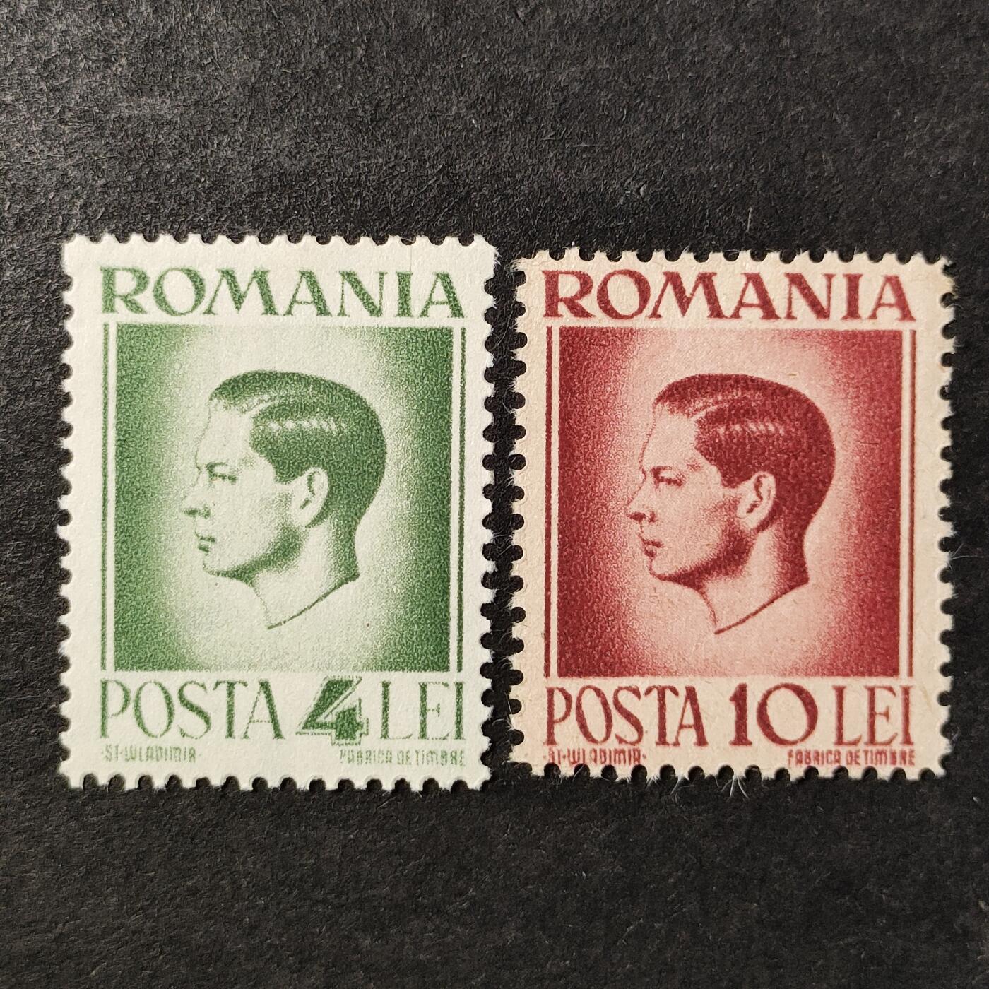 ↓君缘收藏754期☞钱币邮品↓无佣金、可寄存、满30元包邮  罗马尼亚邮票，1945年末代国王米哈伊一世侧面肖像邮票