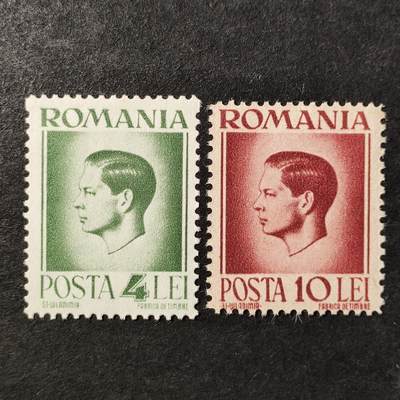 ↓君缘收藏754期☞钱币邮品↓无佣金、可寄存、满30元包邮  - 罗马尼亚邮票，1945年末代国王米哈伊一世侧面肖像邮票