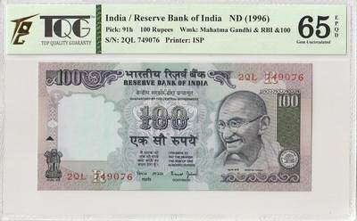2026三月第一期，总218期 - 印度1996年100卢比TQG65epqd，圣雄甘地和喜马拉雅山