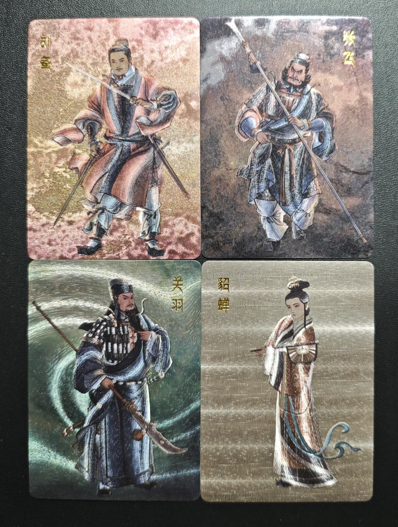 天玑星卡拍第176期《3.5周四截拍》持续收拍收评中 满赠卡需备注