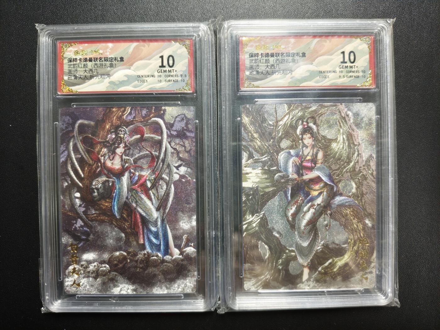 天玑星卡拍第176期《3.5周四截拍》持续收拍收评中 满赠卡需备注