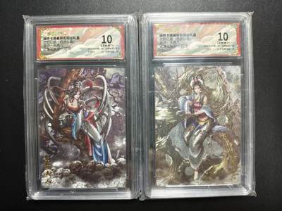 天玑星卡拍第176期《3.5周四截拍》持续收拍收评中 满赠卡需备注 - 卡德曼 武韵红颜(西游礼盒) 大西几 白骨夫人 地涌夫人 折光粗闪 两张 保粹10