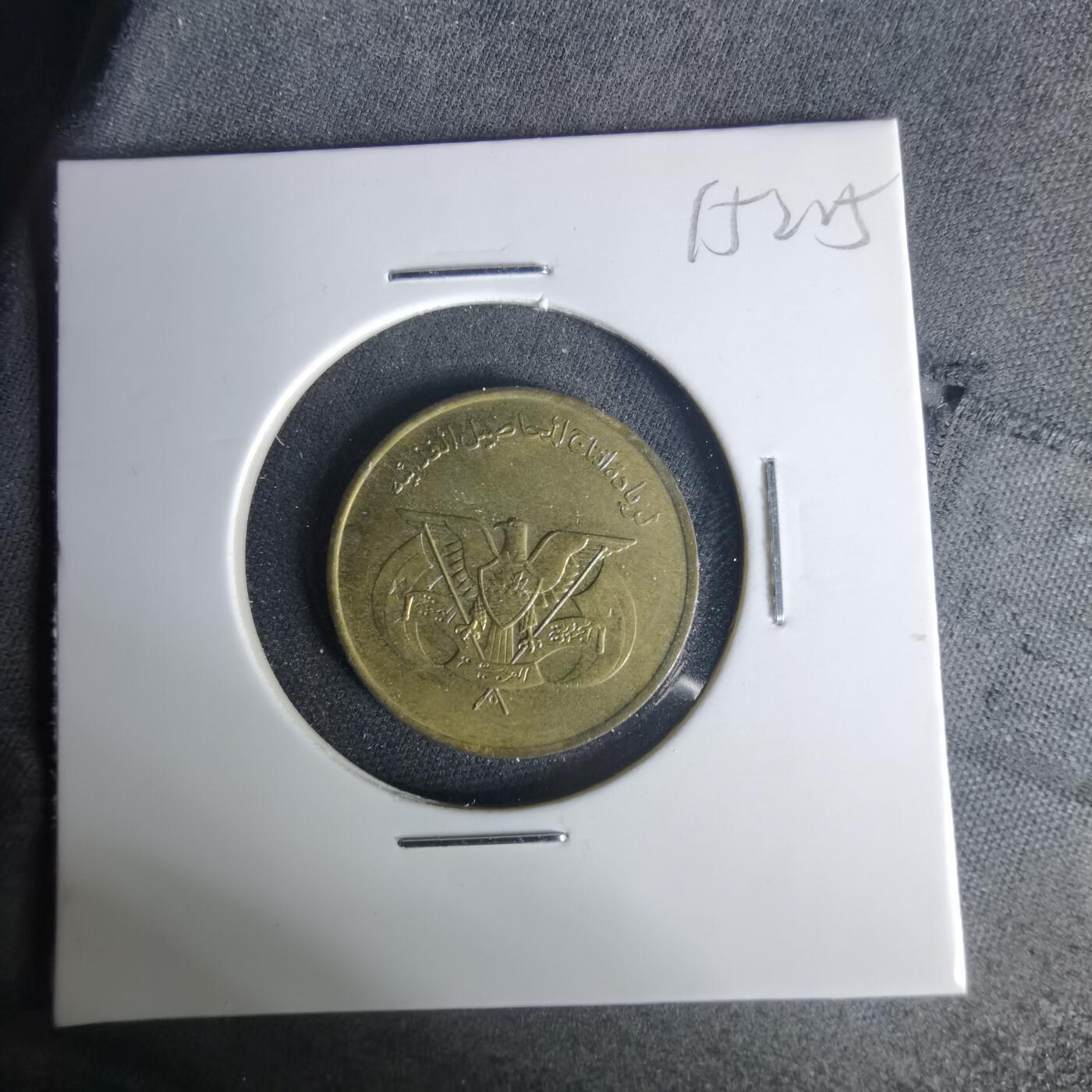 沼泽如烟--第1015场 也门