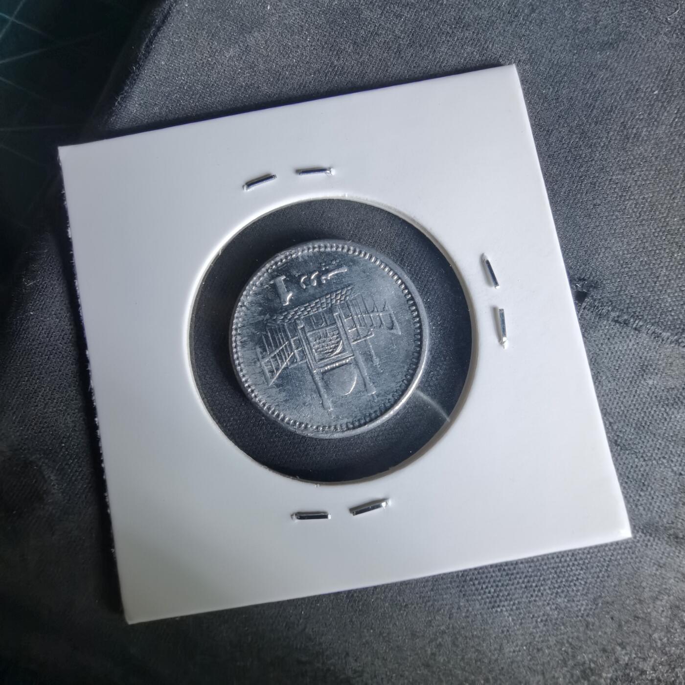 沼泽如烟--第1015场 巴基斯坦2015年1卢比