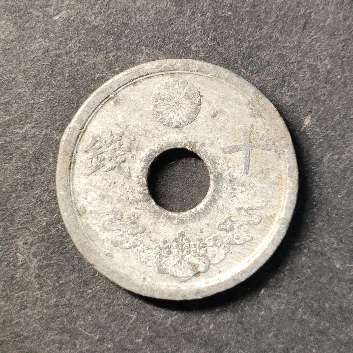 嘉禾收藏    【第478期】            无佣金、可寄存、满30元包邮 币一枚