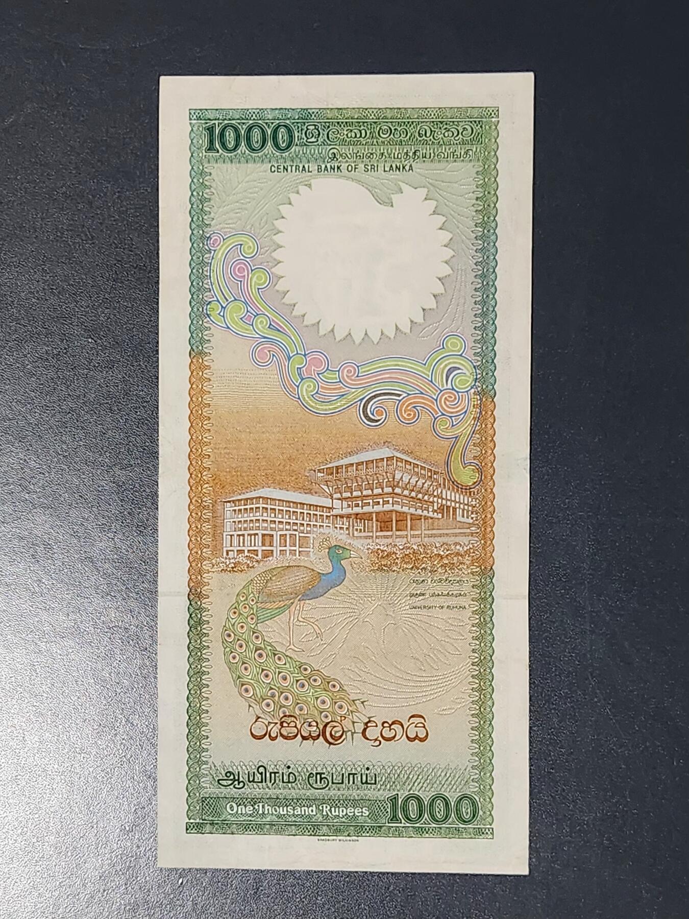 3月5号晚上8点 外国纸币自动截拍第34场 斯里兰卡1987年1000近新