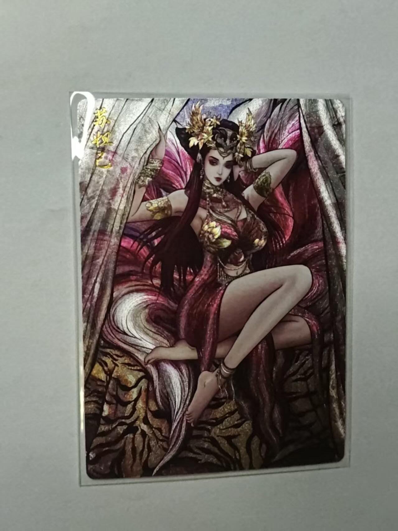 满赠PR！！龙虎卡牌-七七场（满200元包邮，无佣金，每周六结拍，欢迎送拍） 【 编号164】粗闪卡 卡德曼 张建东 - 苏妲己