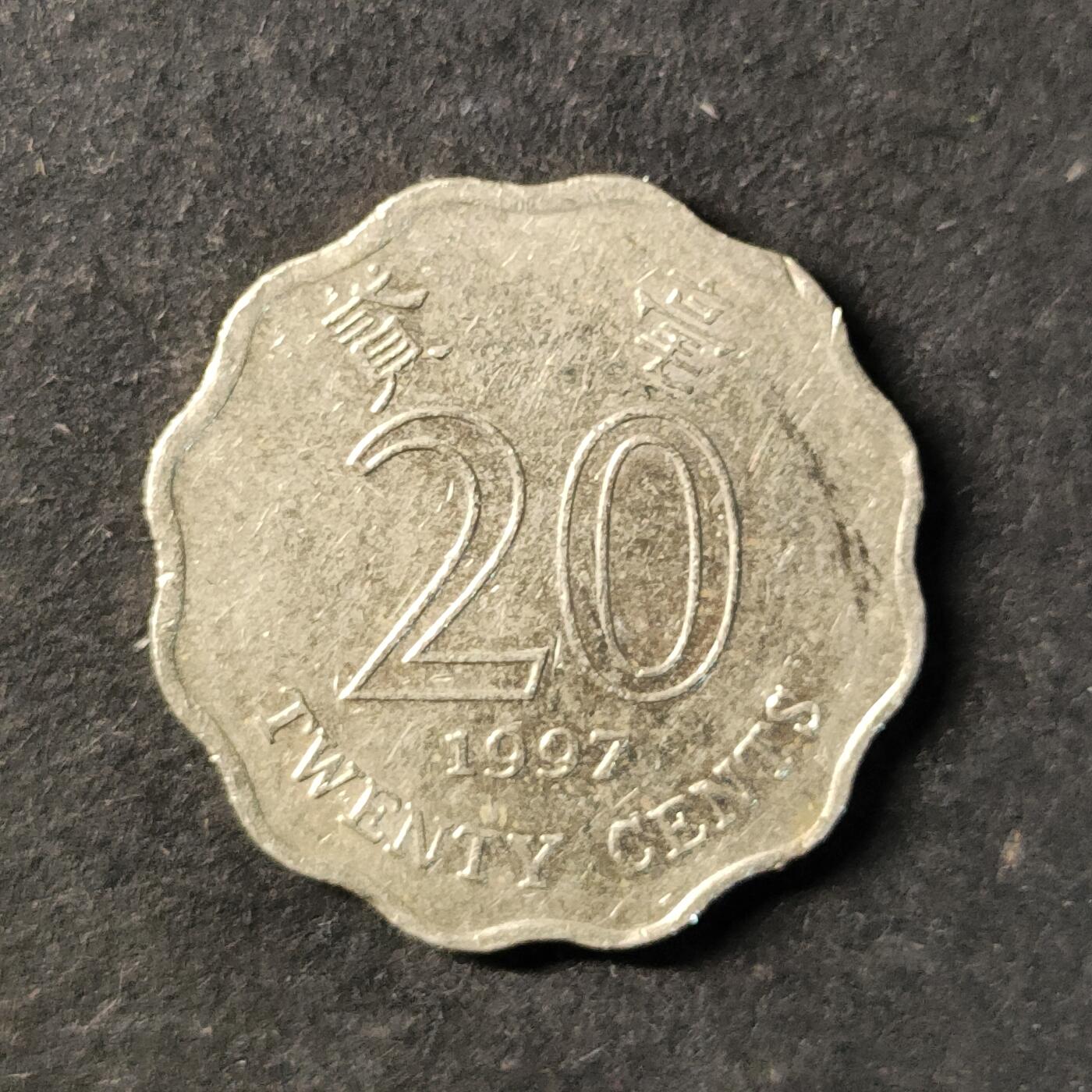 嘉禾收藏    【第478期】            无佣金、可寄存、满30元包邮 币一枚