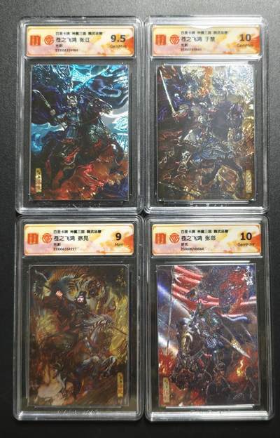 天玑星卡拍第176期《3.5周四截拍》持续收拍收评中 满赠卡需备注 - 百里卡牌 神魔三国 魏武扬鞭 苍之飞鸿 张辽 于禁 徐晃 光刻+张郃 折光 CCG评级卡四张