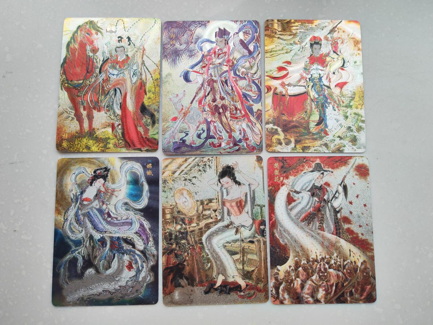 阳大大卡牌拍卖第103期（持续收拍品，周五晚上九点截拍，进群福利早知道）