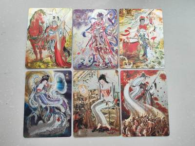 阳大大卡牌拍卖第103期（持续收拍品，周五晚上九点截拍，进群福利早知道） - 【粗闪】炎卡文化 问道东方 彫仙6张 粗闪