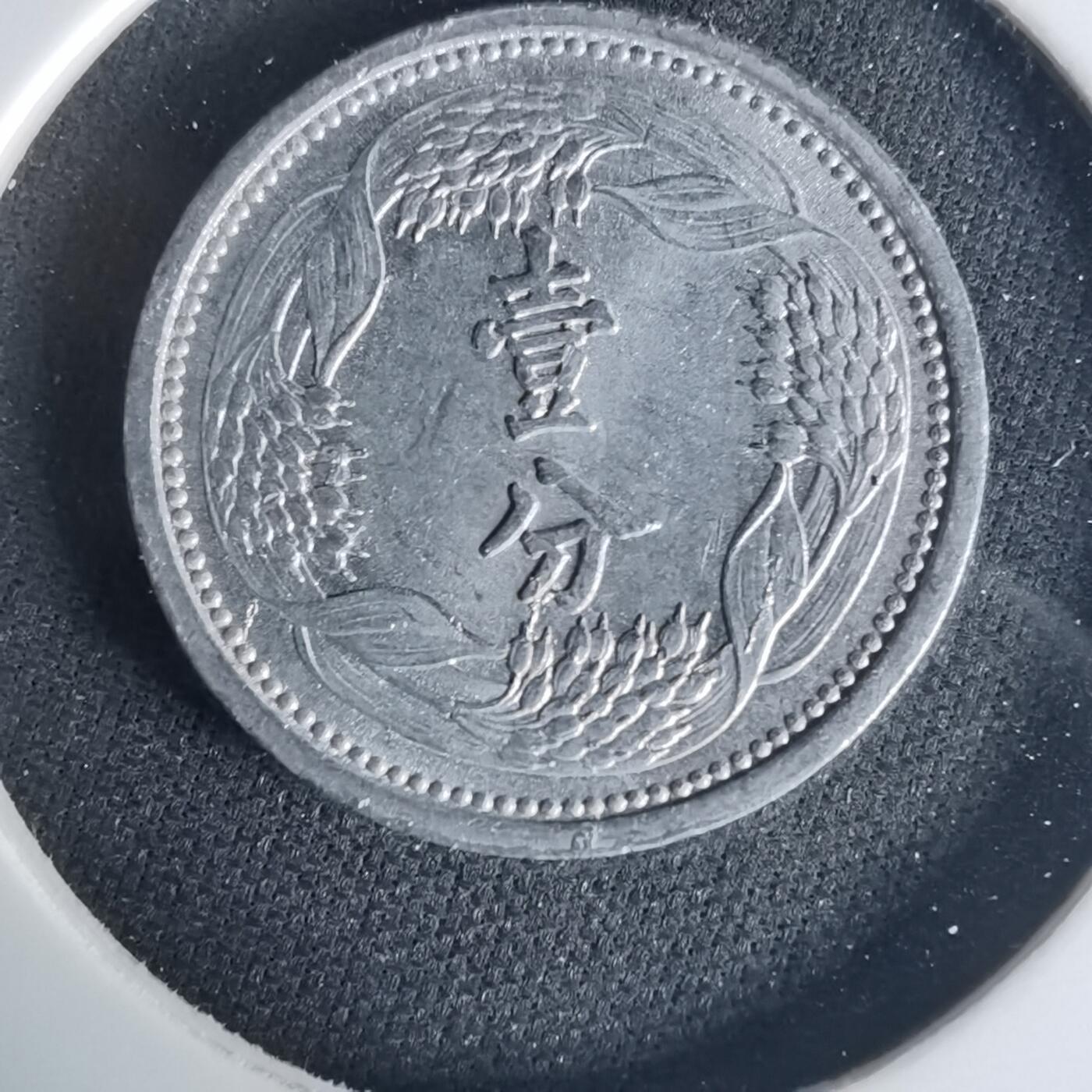 沼泽如烟--第1015场 康德十年一分