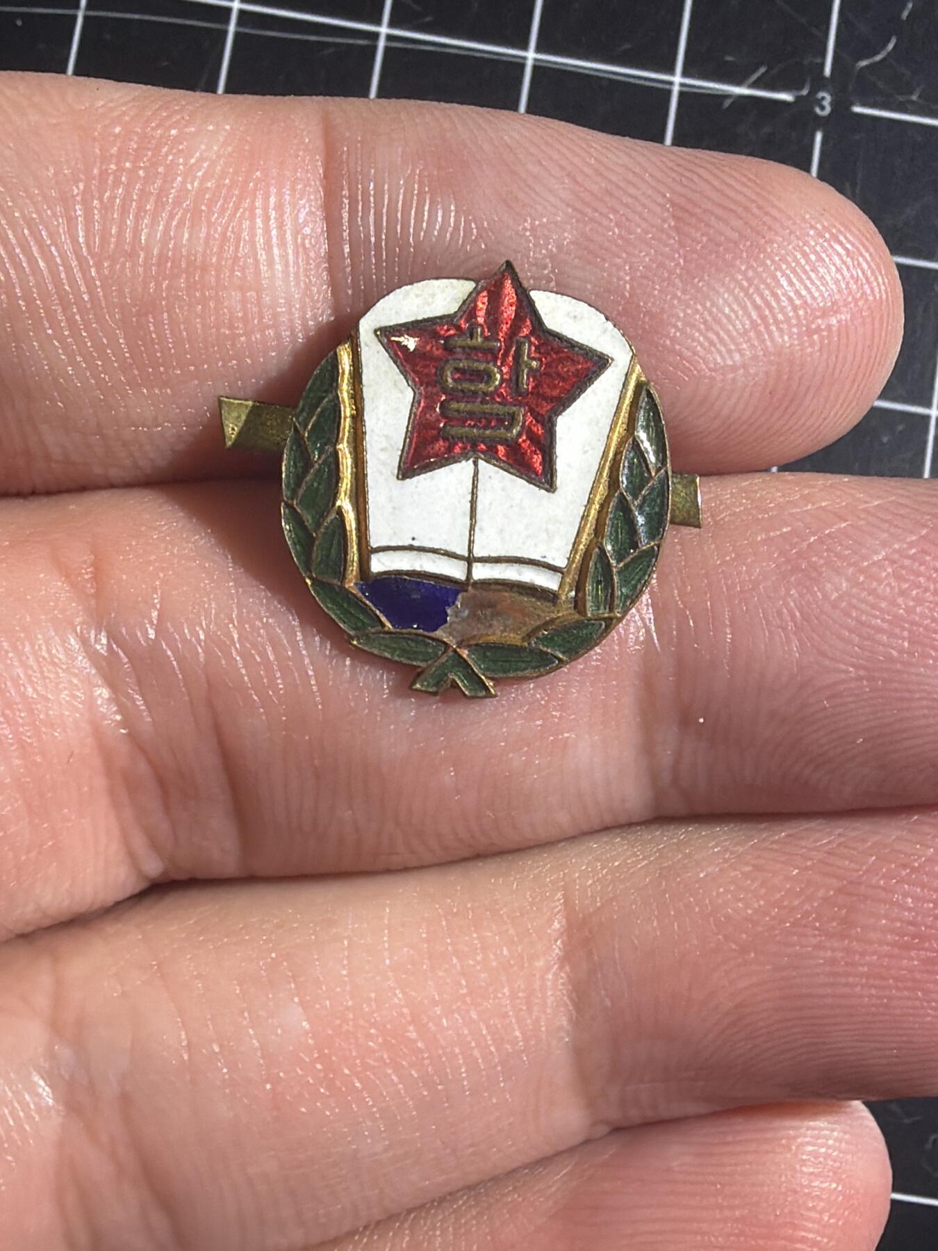 古冰库章牌勋赏收藏第56次拍卖