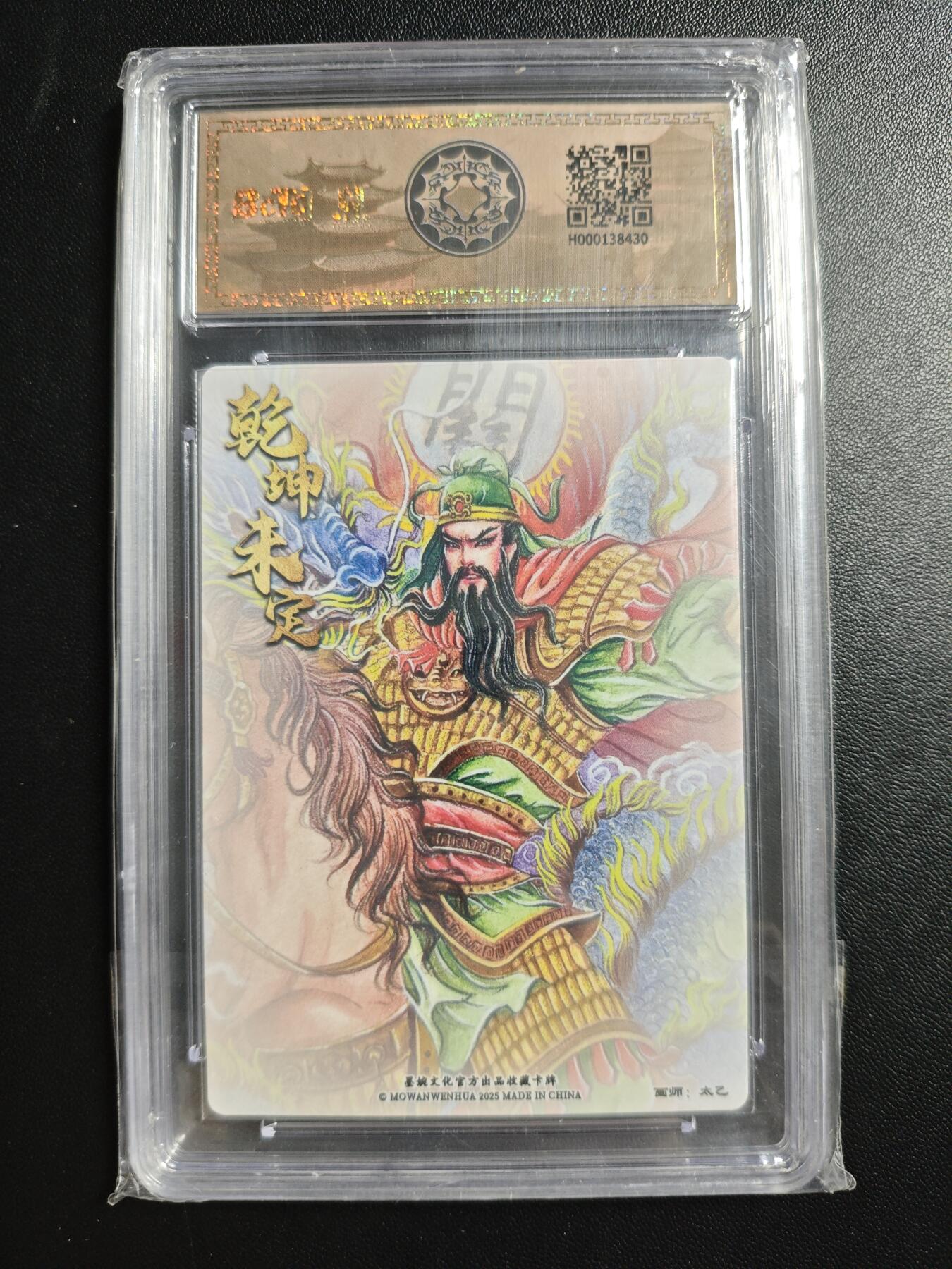 天玑星卡拍第176期《3.5周四截拍》持续收拍收评中 满赠卡需备注