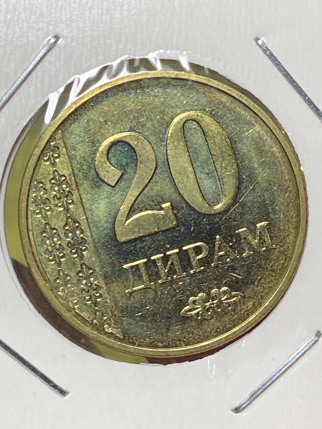 2026年第三十三场(总第二百零二场）外国精品纸夹币场(免佣金) 塔吉克斯坦🇹🇯2011年20迪拉姆(第三套流通硬币，首发年)