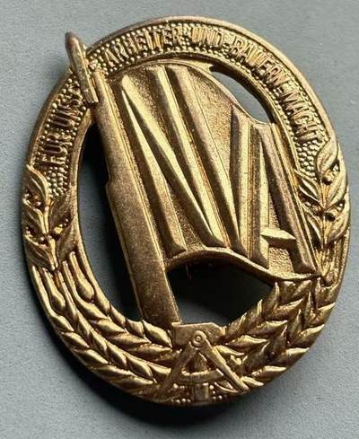 盛世勋华——号角文化勋章邮票专场拍卖第308期 - 东德人民军体能证章