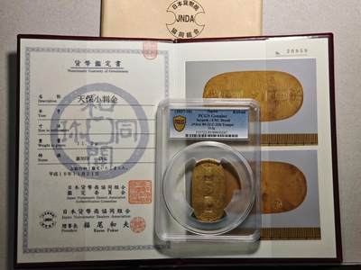 【德藏】世界币章拍卖第166期（拍品征集中~欢迎藏友联系） - 1837-1858年 日本天保8年至安政5年江户时代天保年间德川幕府天保小判金 11.2g PCGS UNC 附带JNDA日本货币商协同组合鉴定证书