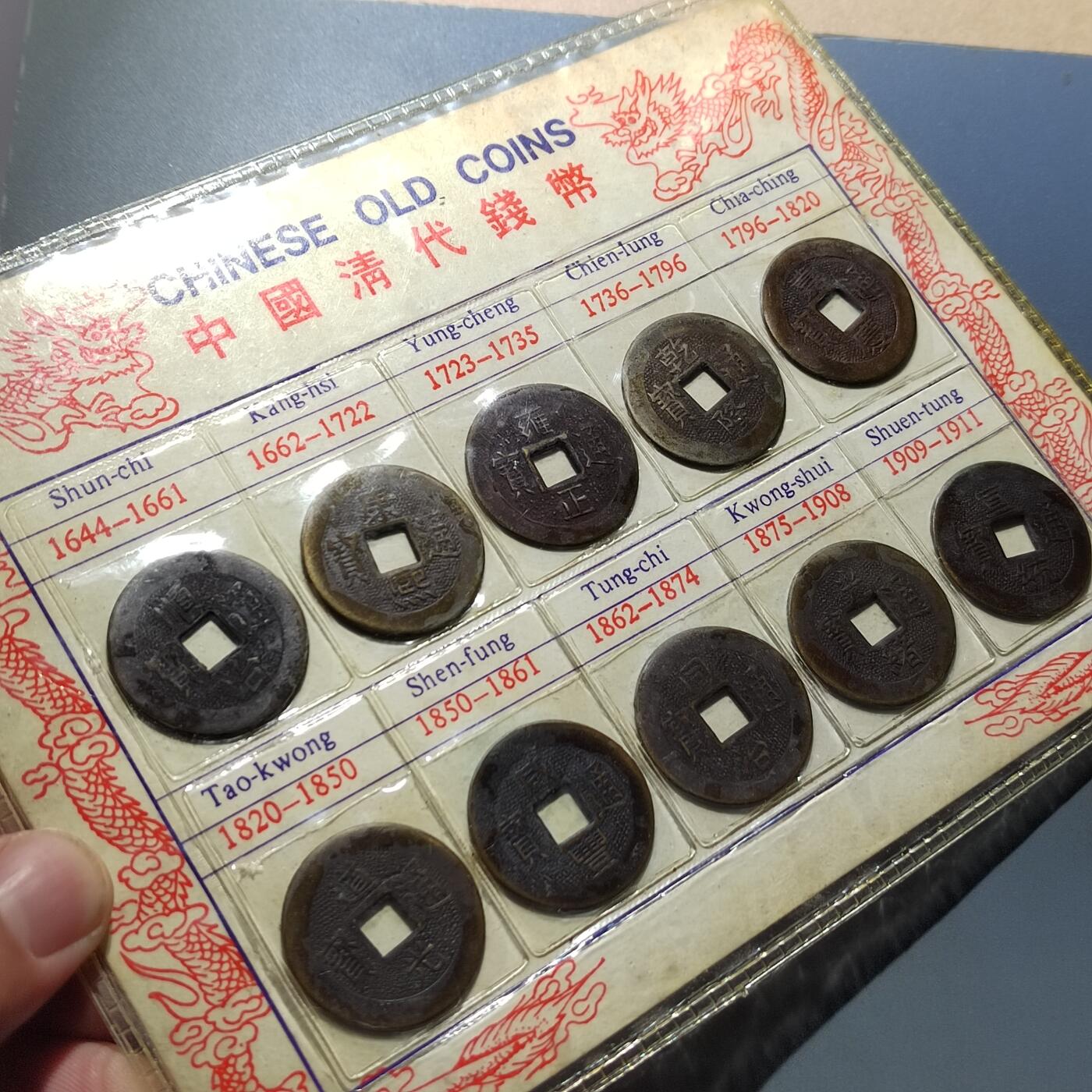 PCAI钱币  5-768 钱币纪念章小专场