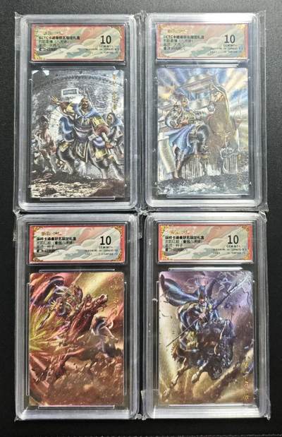 天玑星卡拍第176期《3.5周四截拍》持续收拍收评中 满赠卡需备注 - 卡德曼 烈影柔情(八虎骑) 大西几 曹仁 曹休+(曹魏八虎骑) 杆子 曹洪 曹仁 折光粗闪 四张 保粹10