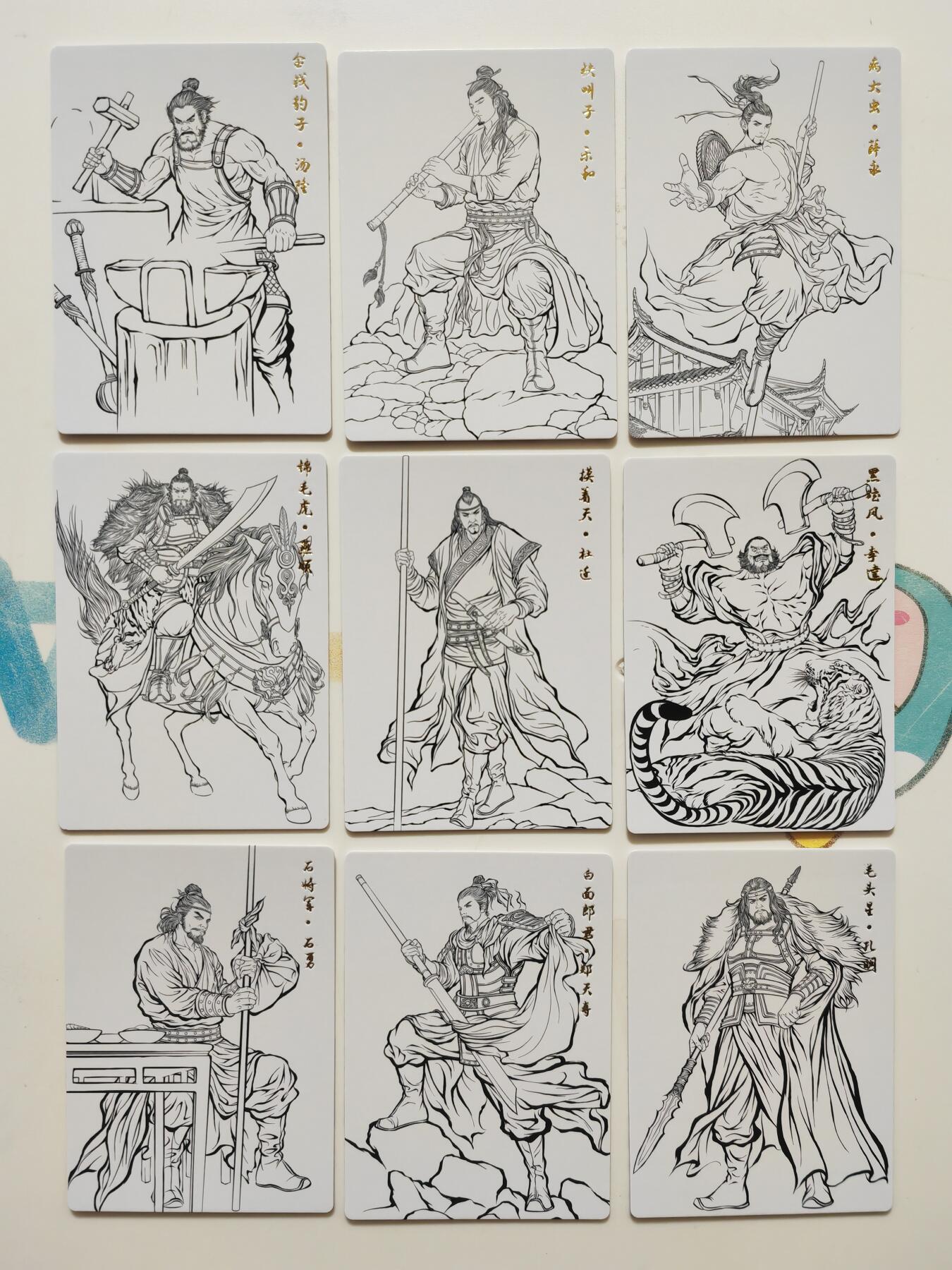 阳大大卡牌拍卖第103期（持续收拍品，周五晚上九点截拍，进群福利早知道）