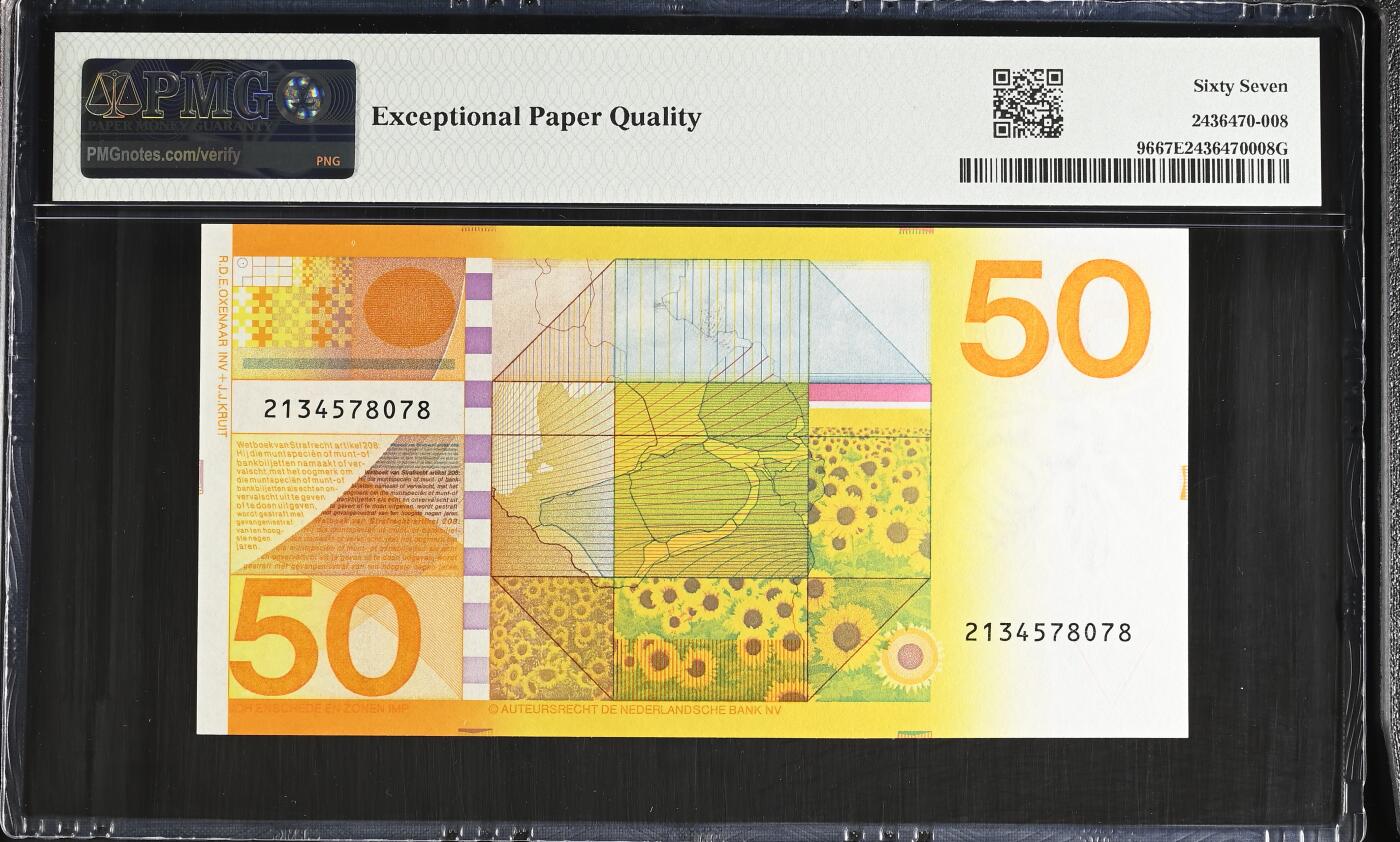 《艾美收藏》第235期-3.8周日外币荟萃 荷兰1982年50盾PMG67E尾8 名誉品向日葵，西欧经典票 荷兰三剑客之一