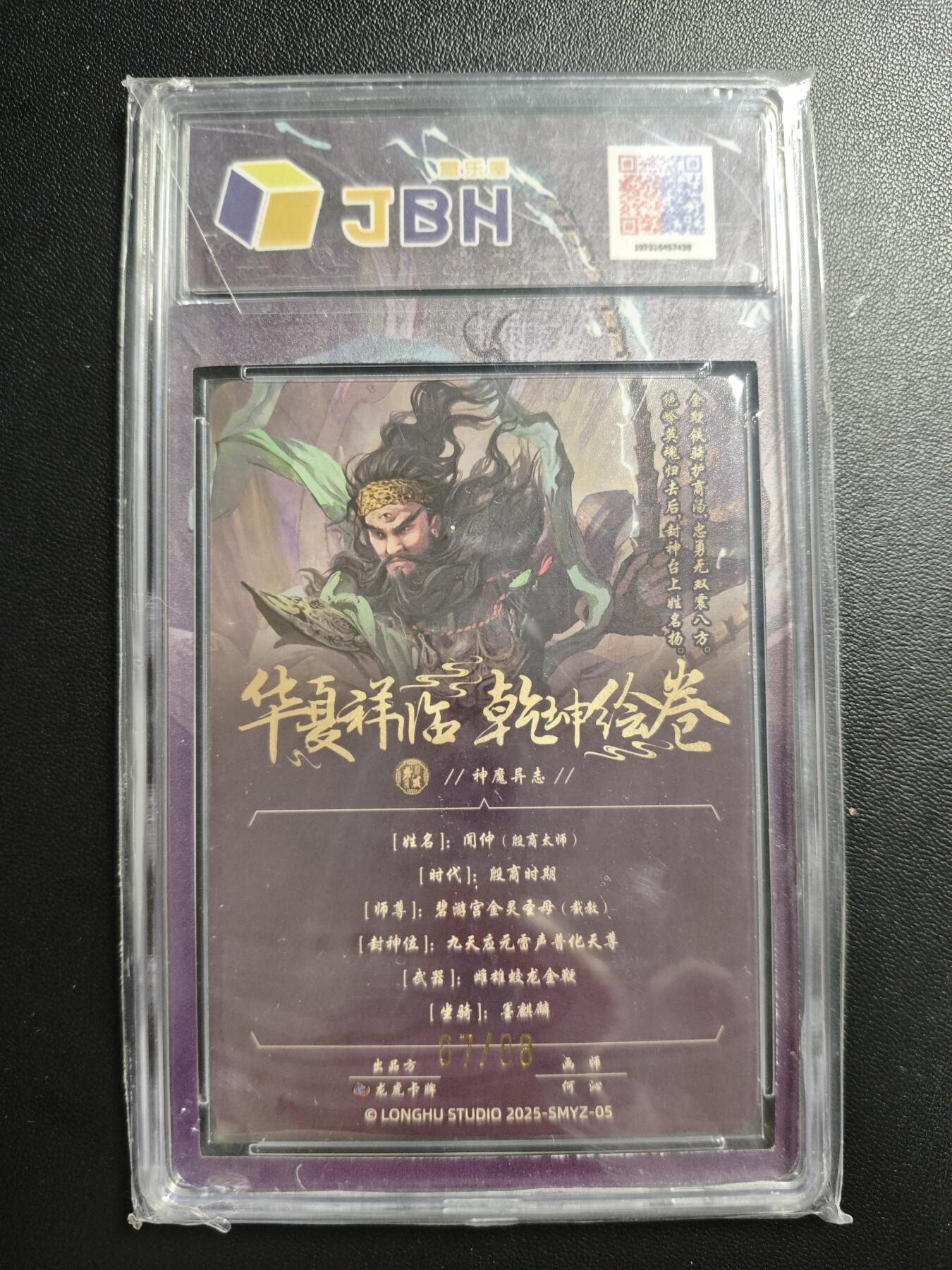 天玑星卡拍第176期《3.5周四截拍》持续收拍收评中 满赠卡需备注