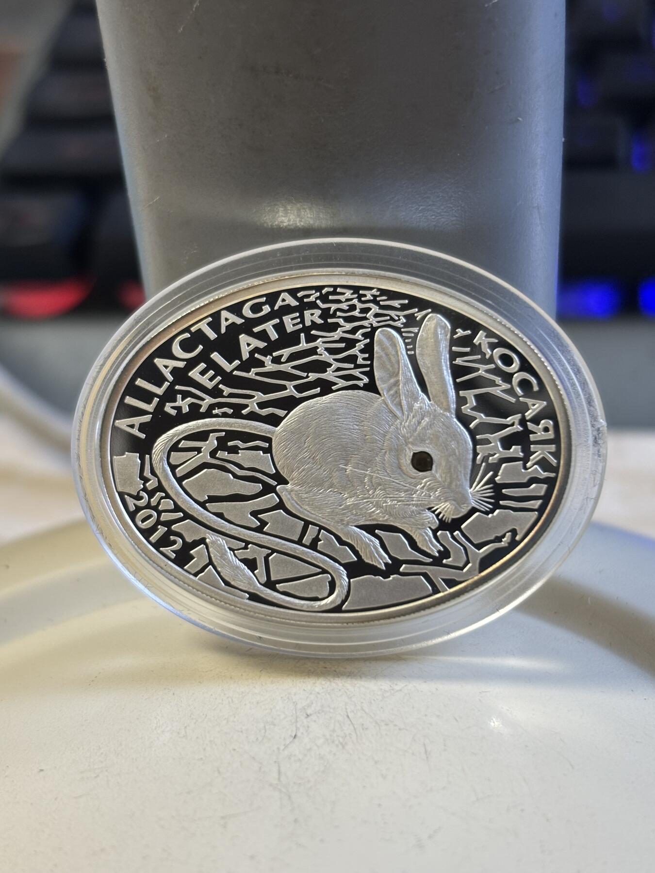第192期拍卖 哈萨克斯坦2012年保护动物系列仓鼠椭圆形镶嵌银币24克，925银，发行5000枚