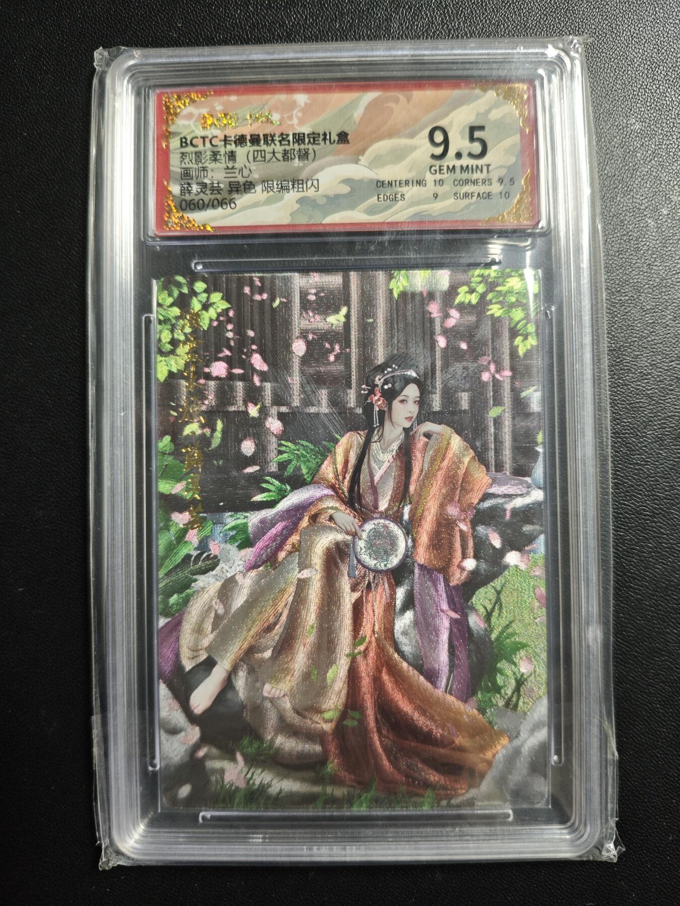 天玑星卡拍第176期《3.5周四截拍》持续收拍收评中 满赠卡需备注