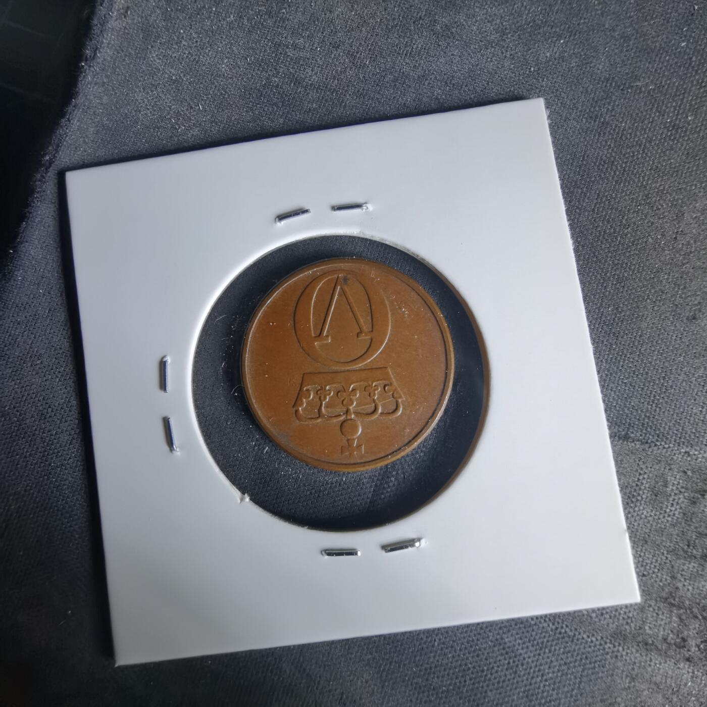 沼泽如烟--第1015场 挪威1972年2欧尔