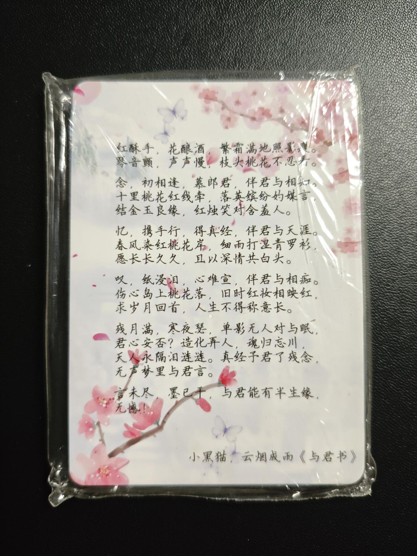 天玑星卡拍第176期《3.5周四截拍》持续收拍收评中 满赠卡需备注