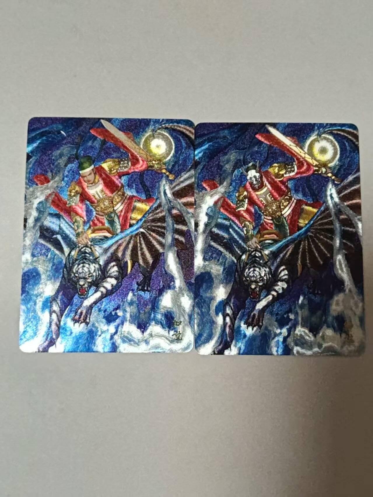 满赠PR！！龙虎卡牌-七七场（满200元包邮，无佣金，每周六结拍，欢迎送拍） 粗闪2张 燎原焱卡  问道东方 周胜 - 钟馗