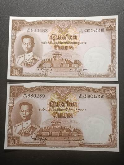 2026三月第一期，总218期 - 泰国1955版10铢UNC批量两张不同签名，青年拉玛九世和老国会大楼
