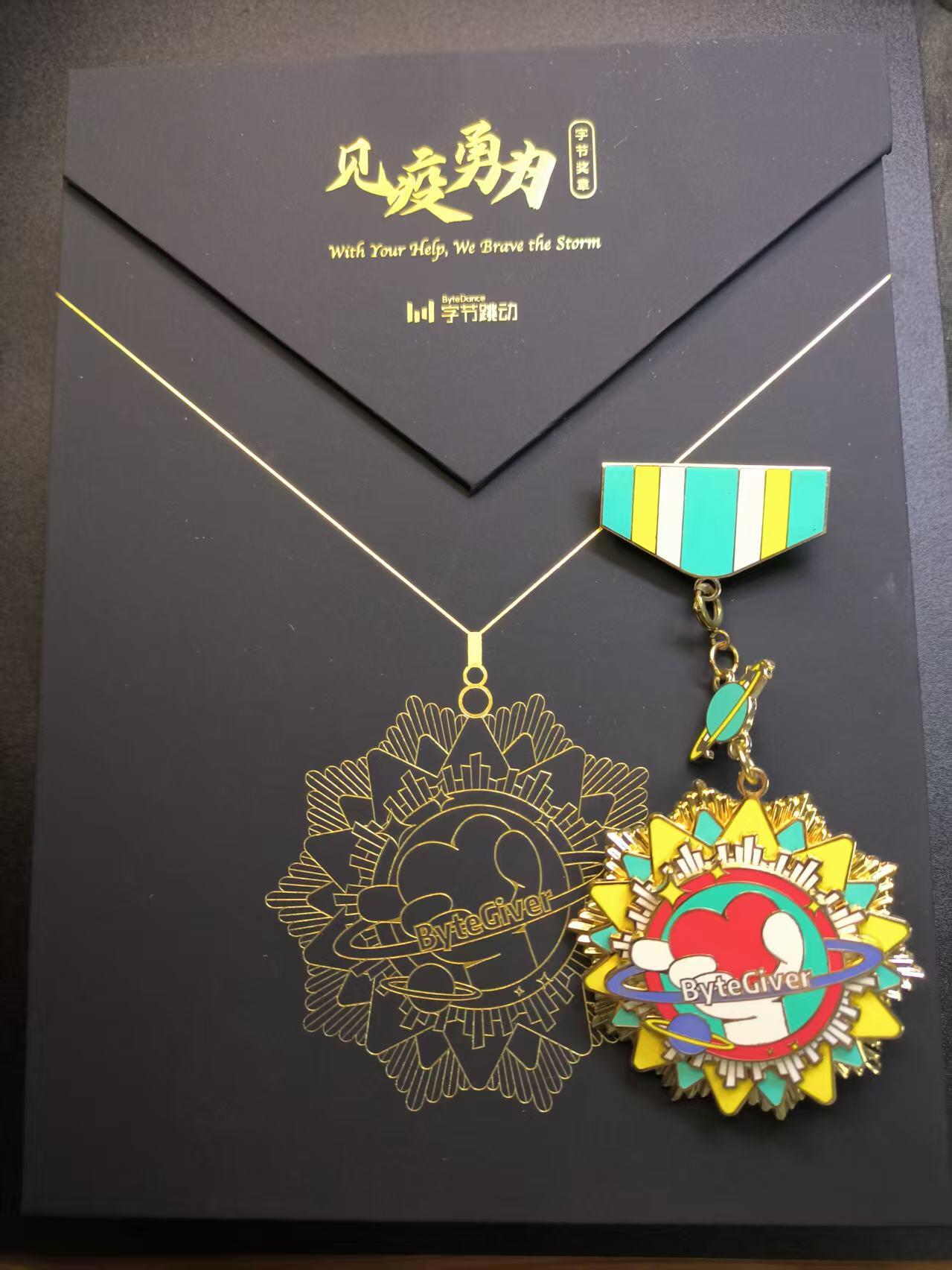 云宸嘉赏-勋臻精藏⭐️年后精品专拍场次🎖 叮咚鸡时期 抗疫先锋勋章（颈授）分体结构珐琅质 带证盒一套