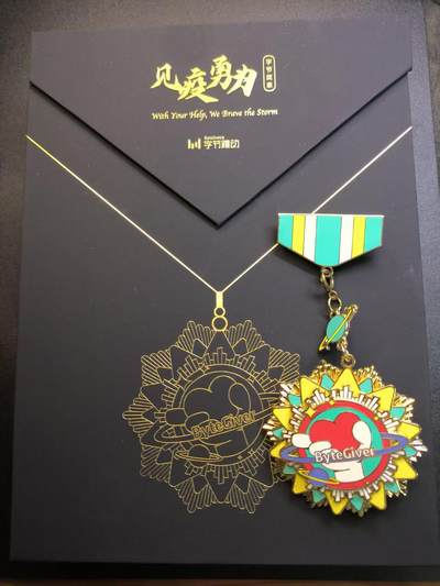 云宸嘉赏-勋臻精藏⭐️年后精品专拍场次🎖 - 叮咚鸡时期 抗疫先锋勋章（颈授）分体结构珐琅质 带证盒一套