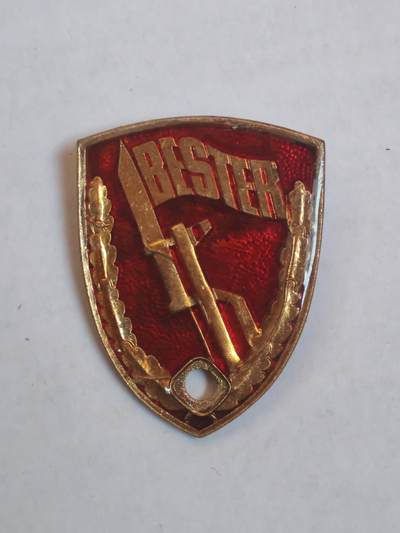 韵星假日军品类拍卖第44期 -- Rimey Holidays Militaria Auction 44 - 民主德国人民军优秀士兵证章