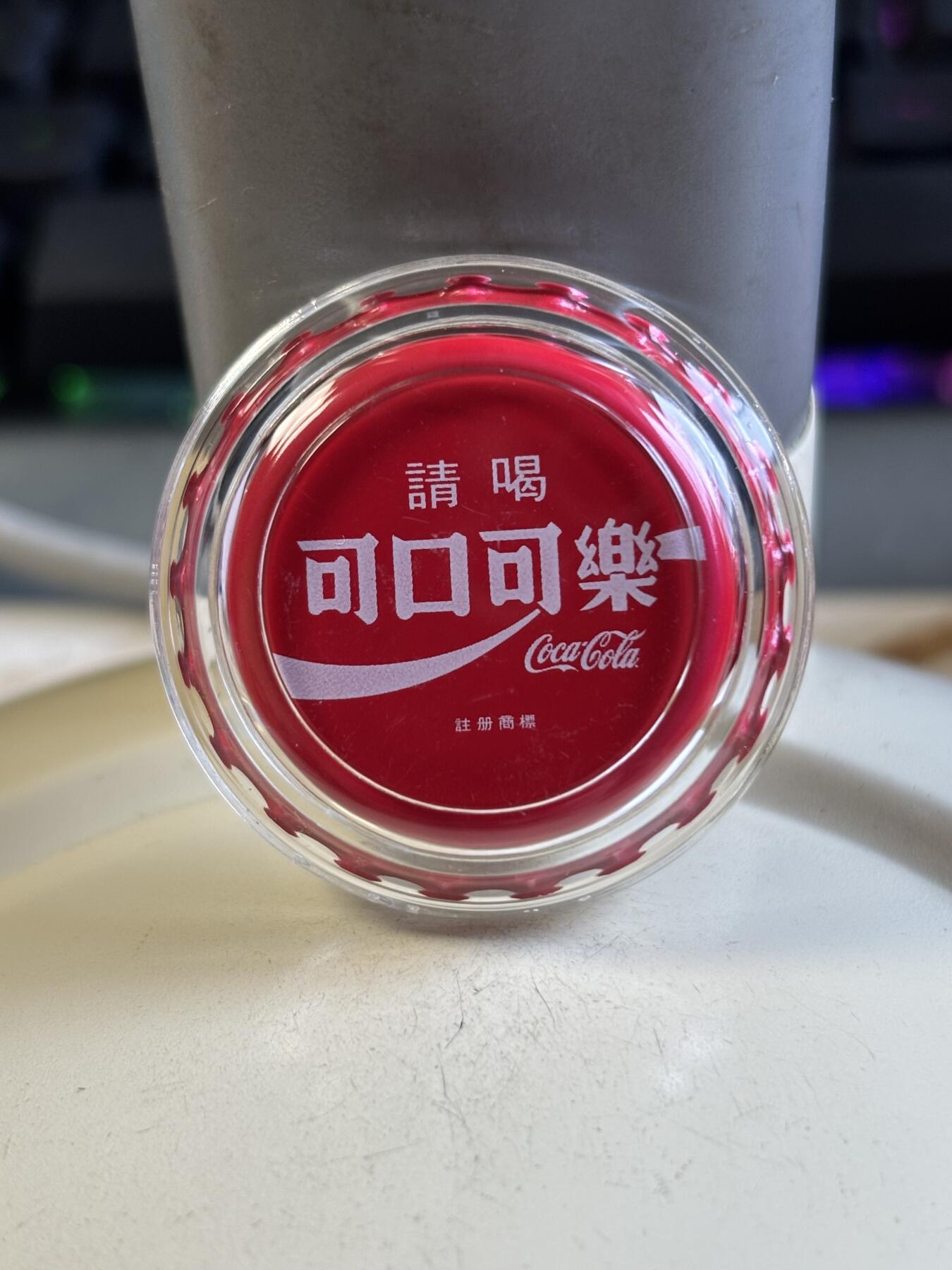 第192期拍卖 斐济2020年可口可乐瓶盖型繁体字体版彩色纪念银币，999银，6克，发行1000枚