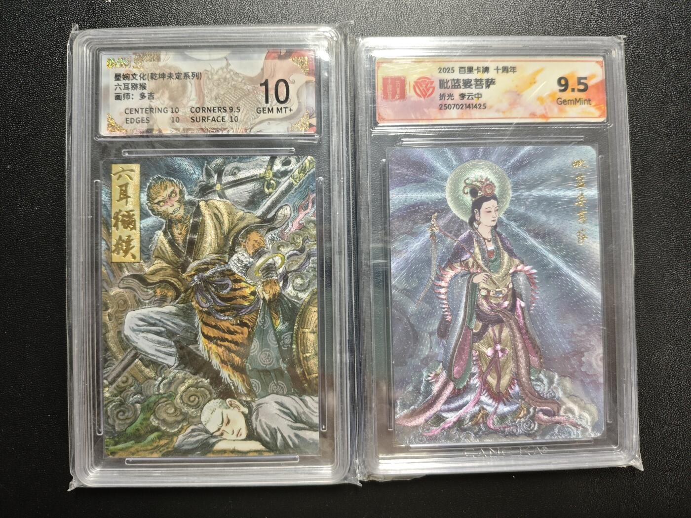 天玑星卡拍第176期《3.5周四截拍》持续收拍收评中 满赠卡需备注