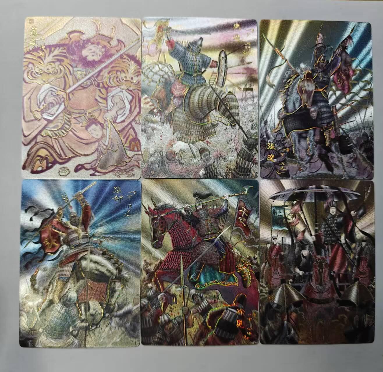满赠PR！！龙虎卡牌-七七场（满200元包邮，无佣金，每周六结拍，欢迎送拍） 冷烫粗闪6张 青笺绘三国 - 三国人物