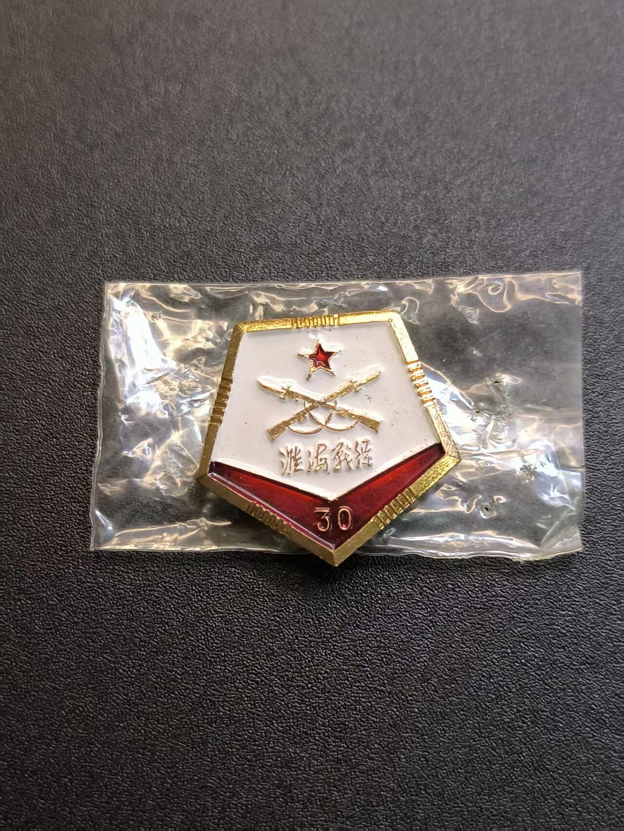 云宸嘉赏-勋臻精藏⭐️元宵节特别专拍场次🎖