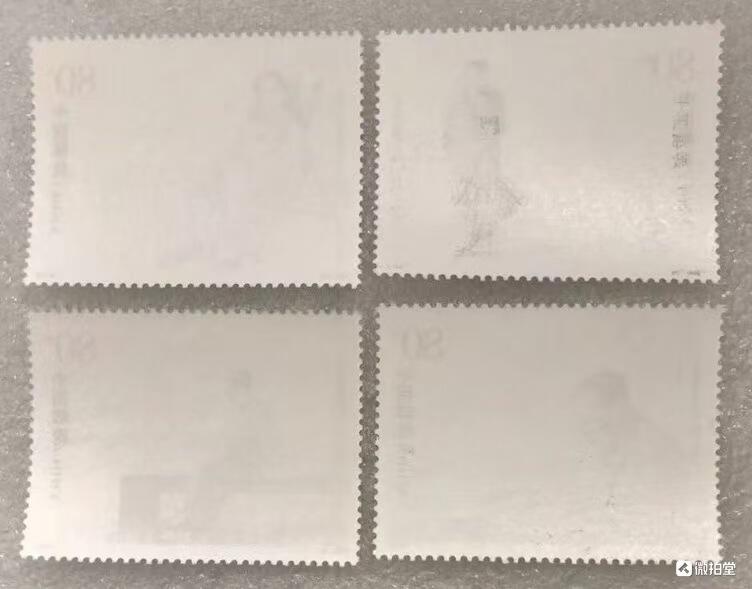 “主席诞辰一百一十周年”邮票1套4枚。