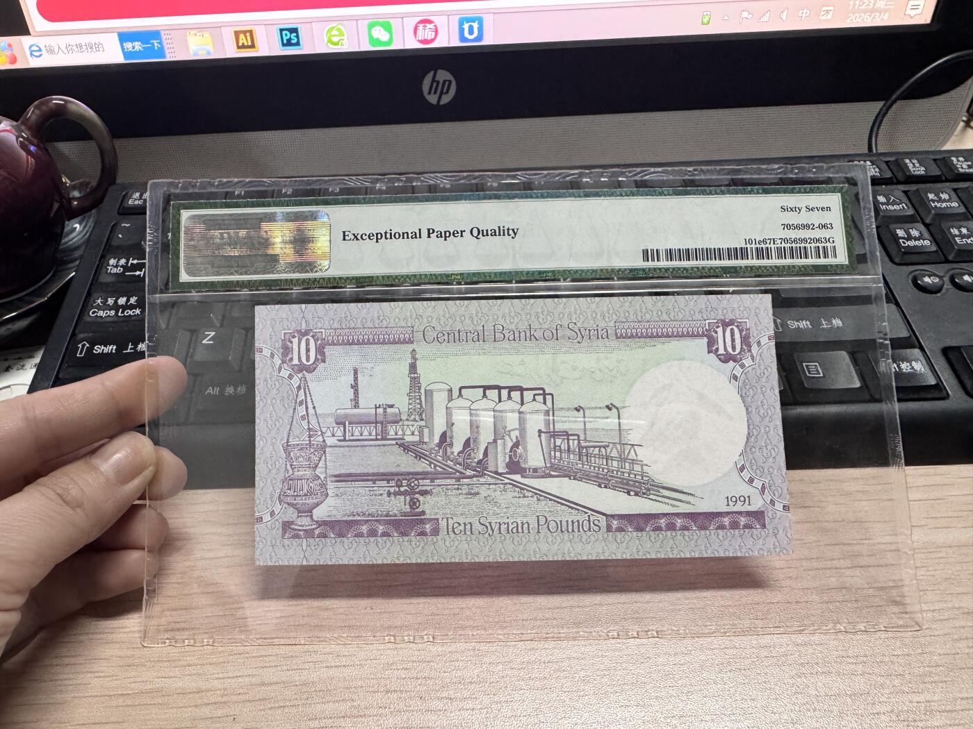 叙利亚1991年10磅（里拉）