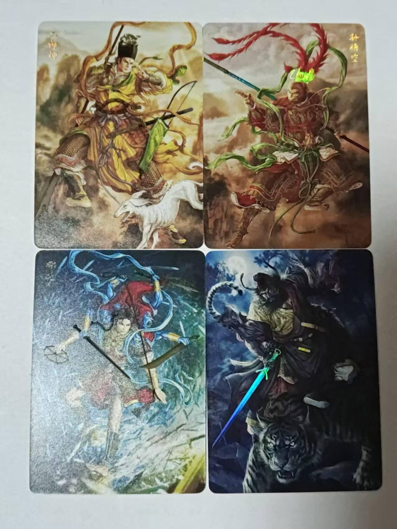 满赠PR！！龙虎卡牌-七七场（满200元包邮，无佣金，每周六结拍，欢迎送拍） 彩闪4张 燎原焱卡 问道东方 黄子鉴 - 三反骨&钟馗
