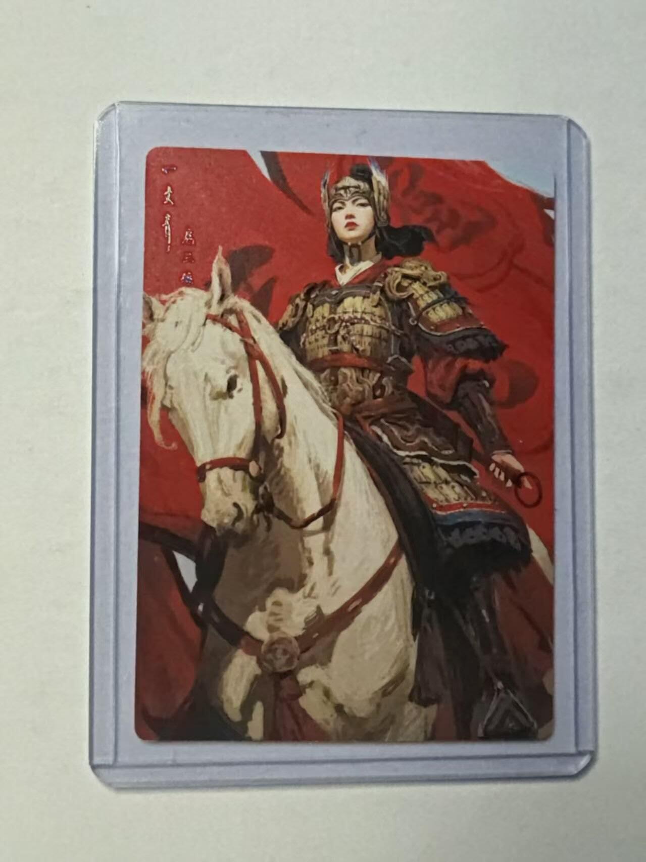 满赠PR！！龙虎卡牌-七七场（满200元包邮，无佣金，每周六结拍，欢迎送拍） 普卡 青笺绘 一丈青扈三娘