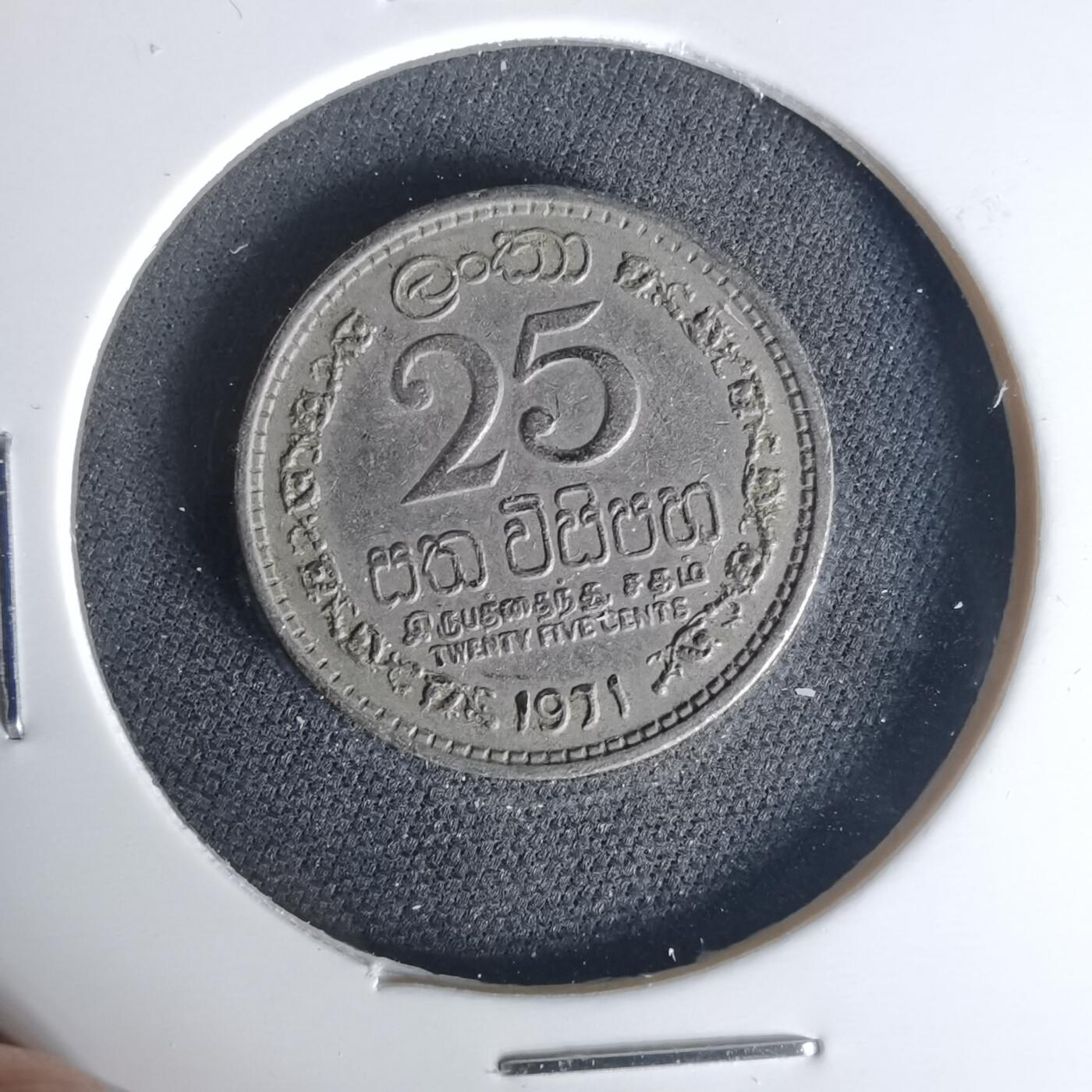 沼泽如烟--第1015场 斯里兰卡1971年25分