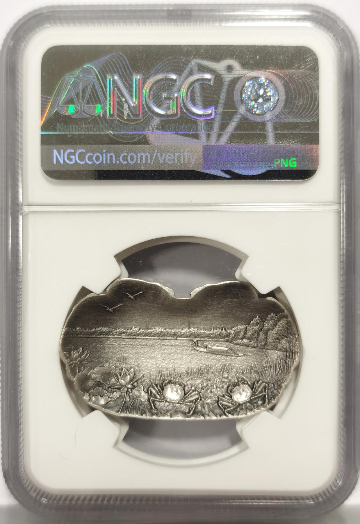 博洋堂世界钱币拍卖第163期（全场包邮） NGC MS70ANTIQUED 中国2020年仿古银章 大闸蟹 25克999银 发行量：500 带证