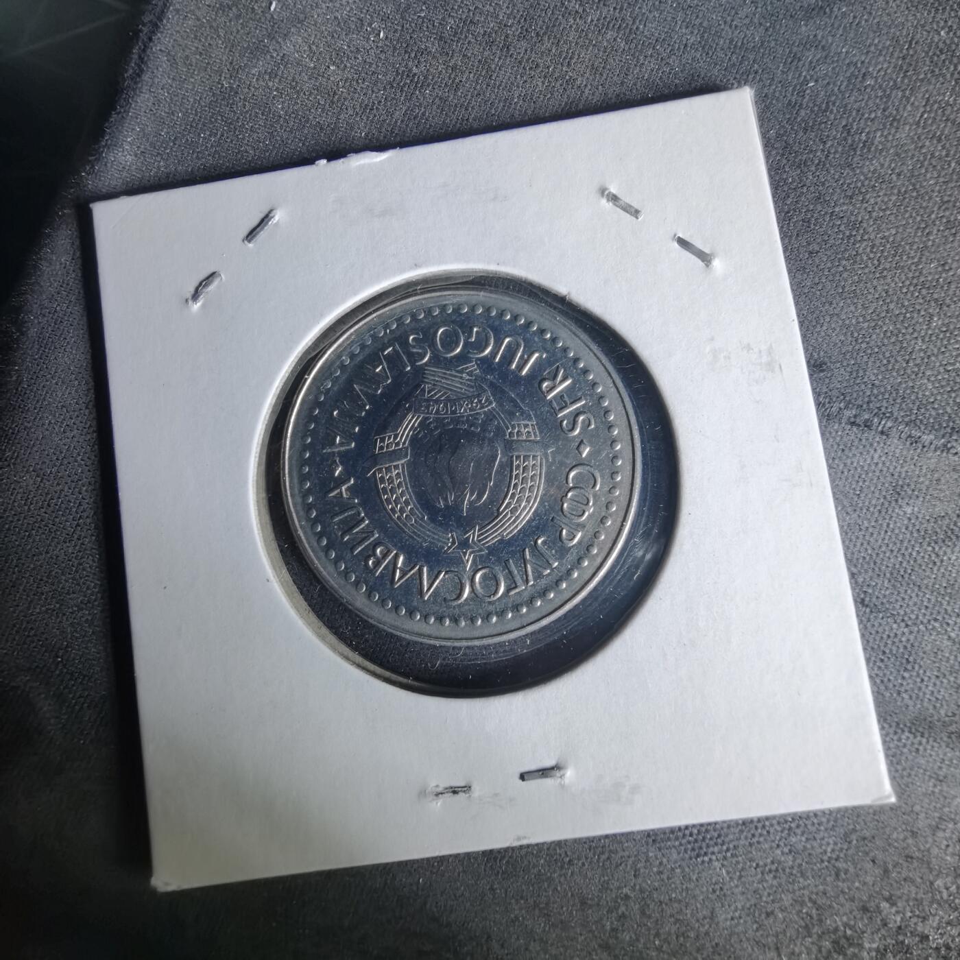 沼泽如烟--第1015场 南斯拉夫1986年20第纳尔